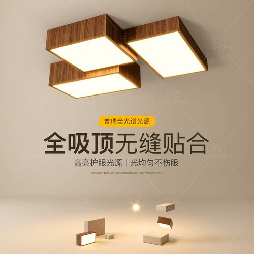包安装中古风主卧室灯几何设计