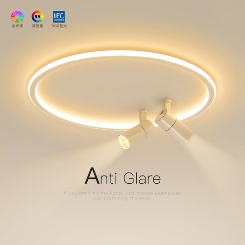 2025新款led圆形卧室吸顶灯