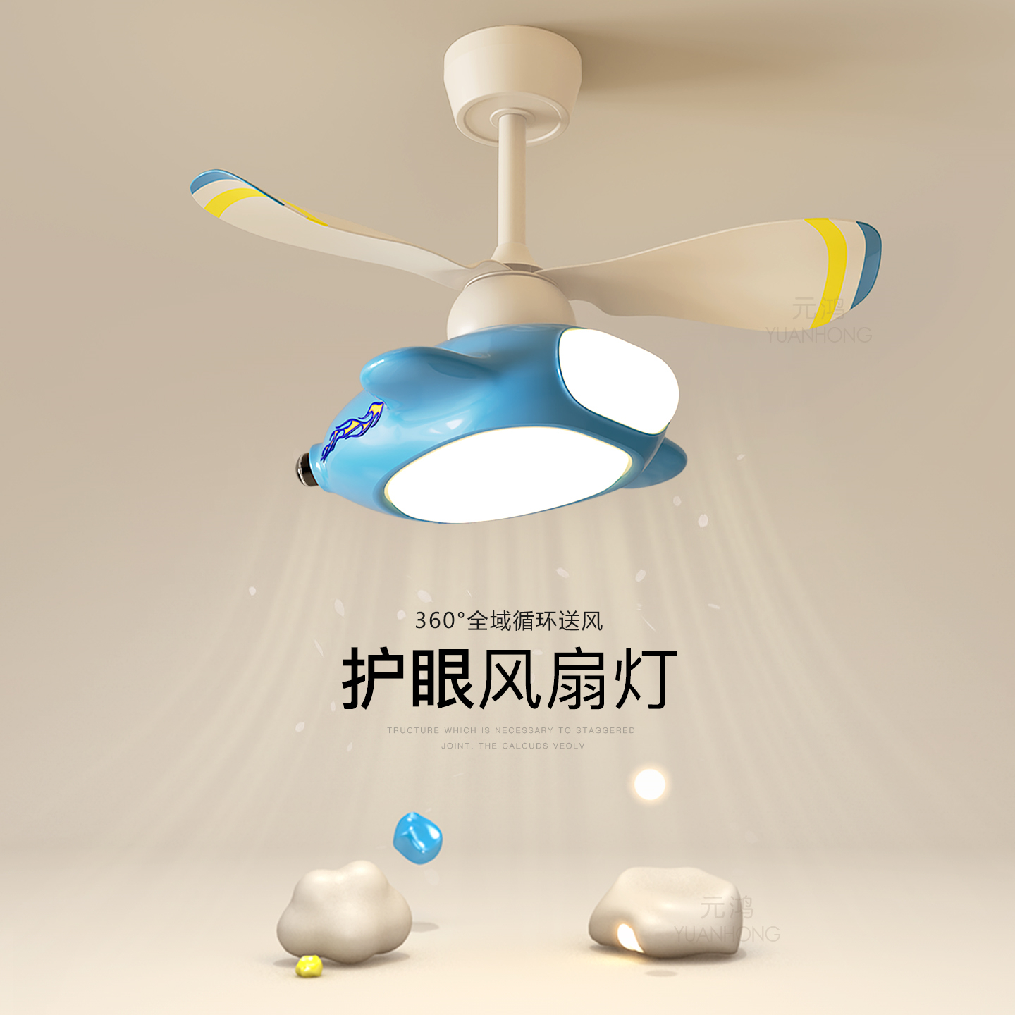 儿童房灯简约现代led吸顶灯