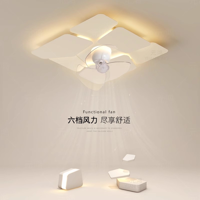 全光谱卧室灯风扇灯led吸顶灯