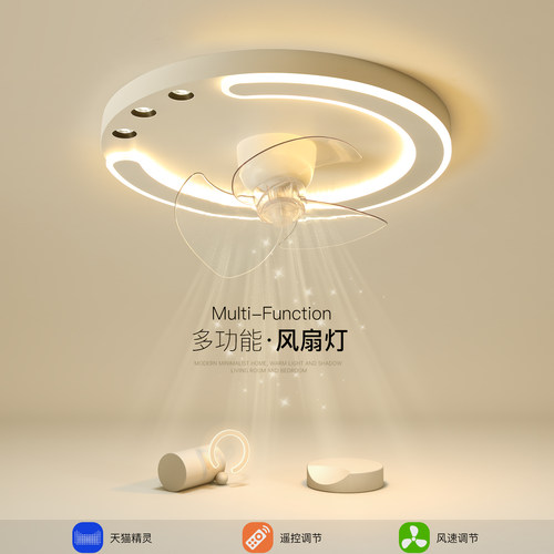 简约现代卧室灯创意风扇灯
