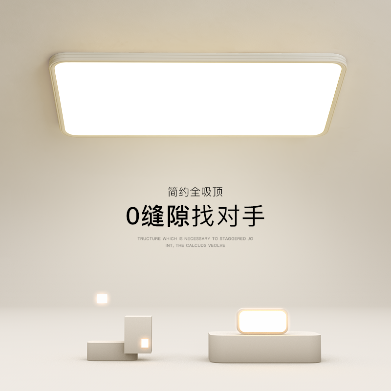 简约现代长方形客厅灯大气led