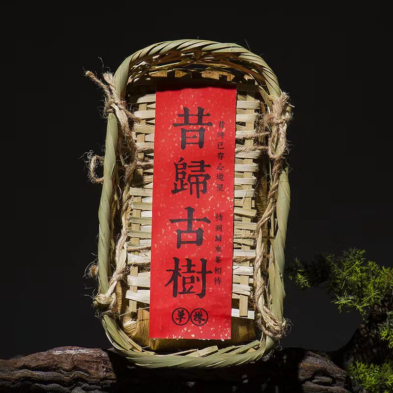 云南普洱茶生茶 2014年临沧昔归古树生茶 竹筐装1000g 源头厂家直