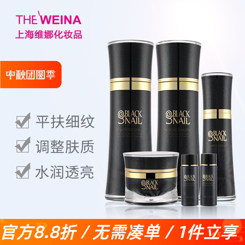 上海蓓霓芬至臻系列清爽型四件套图片