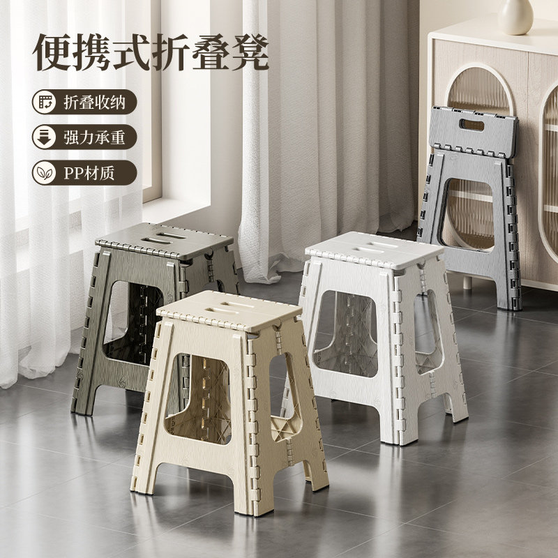 涵翊折凳加高防滑高承重折叠凳
