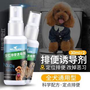 中型便盆厕所泰迪便犬小型尿盆马桶狗狗神屎宠物用品{专用大全便