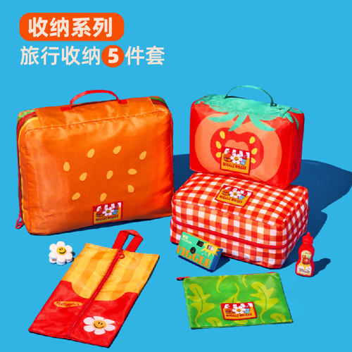 wigglewiggle旅行收纳袋5件套