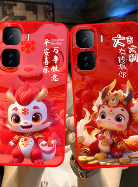 适用于vivoiqooneo10pro+手机壳IpooNeo10pr0+软硅胶V2463A新款Ioneo10pro+保护套Iqooneo10pro+卡通潮男女