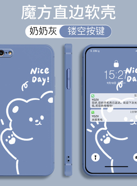 适用于iphone6plus手机壳平果6splus软胶i6p卡通iph0ne6plus全包边a1699时尚a1524磨砂pg6sp防摔6splus保护套
