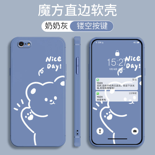iphone6plus硅胶卡通磨砂全包