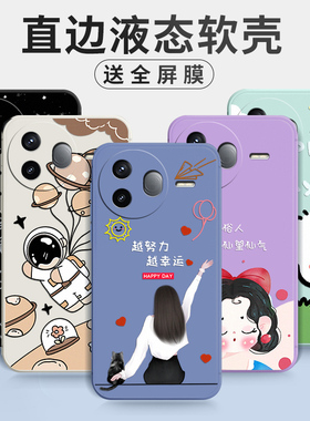 适用于红米k80pro手机壳hmk80pr0软硅胶RedmiK80pro情侣Miuik80pro小清新HongmiK8opro潮男女全包边时尚可爱