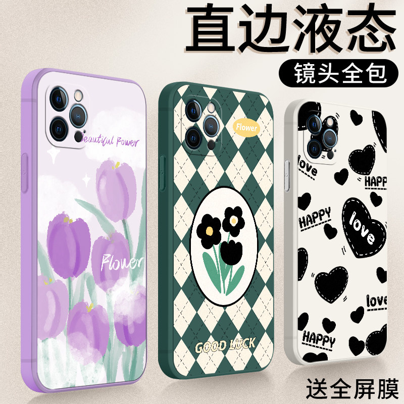 法欧娜iPhone12Pro硅胶卡通全包