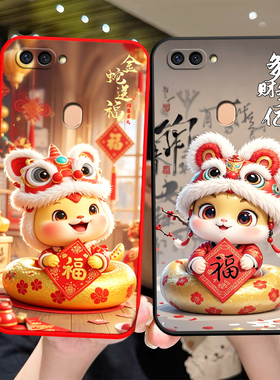 适用于oppor11splus手机壳poop蛇年0PP0r11spls小清新opoor11splus卡通opopR11sP全包边r11spius软胶r11splus