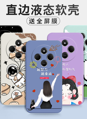 适用于红米14r手机壳miui14r情侣Redmi14r卡通Hm14r潮男女hongmiL4r软硅胶防摔超薄小清新全包边可爱时尚个性