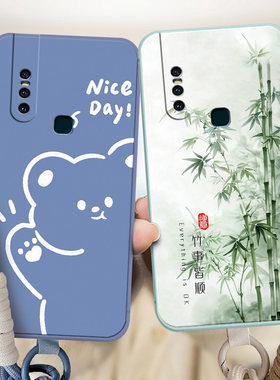 适用于vivos1手机壳V1831A软硅胶vivov15保护套vlos一新款v1v0sl卡通xixo情侣viv0s1小清新vos1全包边viv0s1