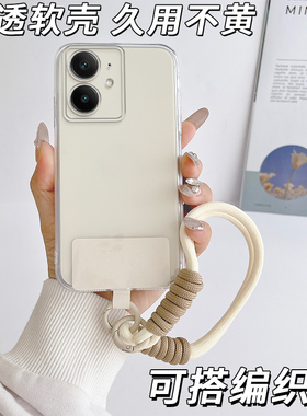 适用于realmeneo7se手机壳RalmeNeo7se直边透明软壳真我neo7se小清新0pp0ralmeNeo7se保护套真我ne07se潮男女