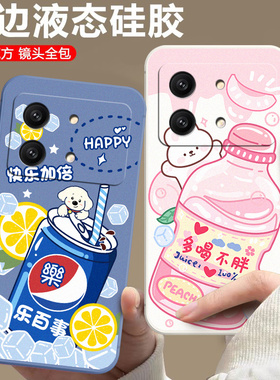 适用于红米note13rpro手机壳hongmiN0te13rpro软硅胶红谜notel3rpro可爱miuiNote13rpr0男女Rdemi Note13rpro