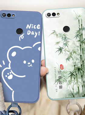 适用于华为畅享8plus手机壳AL20卡通FLA-AL10新款fla-tloo潮男女fla-tl1o情侣畅享8puls小清新化为畅享八Plus