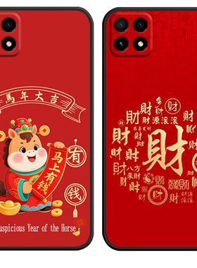 适用于优畅享20手机壳唱响优20新年款优cx2o小清新VP002可爱VP0o2卡通5G软硅胶情侣全包边保护套潮男女个性