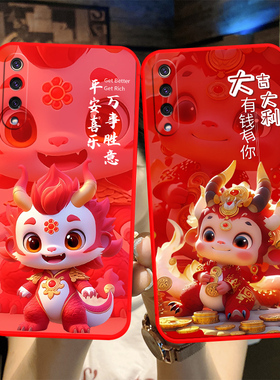 适用于小米9手机壳。。mi9龙年新年款米九软硅胶MI九可爱miui卡通A防摔xiaomi 9小清新MCE19潮男女M1902F1T