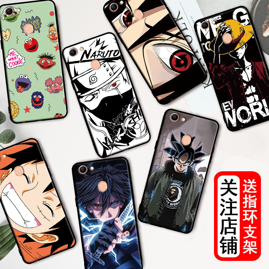 oppo防摔全包边卡通风火影外壳