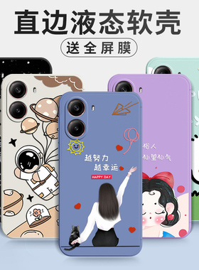 适用于红米turbo4手机壳hmTurbo4个性hongmiTurb04新款RedmiTurbo4可爱Miui Turbo4。软硅胶小清新全包边超薄