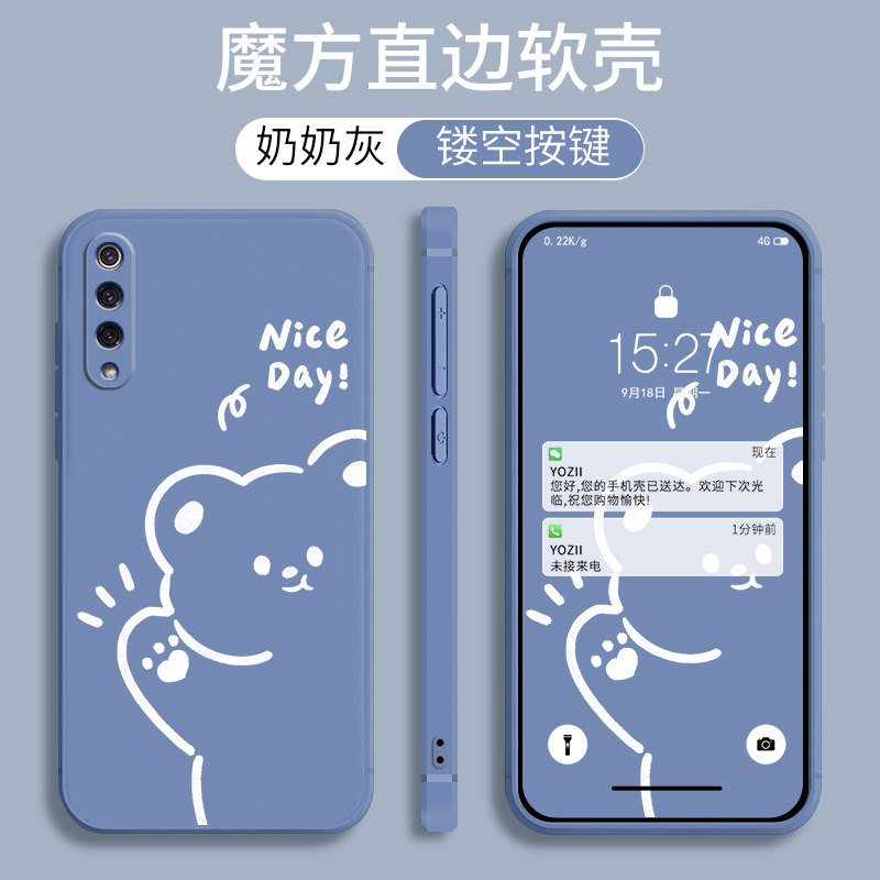 适用于小米9pro手机壳6.39寸卡通男女M1908F1XE超薄防摔保护套5G