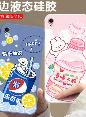 适用于OPPOR9手机壳oppor9km保护套opoo R9tm可爱opoor9软硅胶opopr9m小清新opopR9t卡通0ppor9潮男女poopr9
