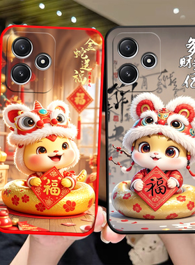 适用于红米note12r手机壳23076RA4BC蛇年HmNotel2r软硅胶hongmin0te12r全包边Miuinote12r卡通23o76RA4BC可爱