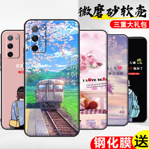 oppo适用于a56欧珀软胶手机壳