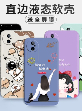 适用于vivos19pro手机壳Vlvos19pr0个性V2362A小清新Vo s19pro可爱VivioSl9pro防摔VovoS19pro全包边软硅胶