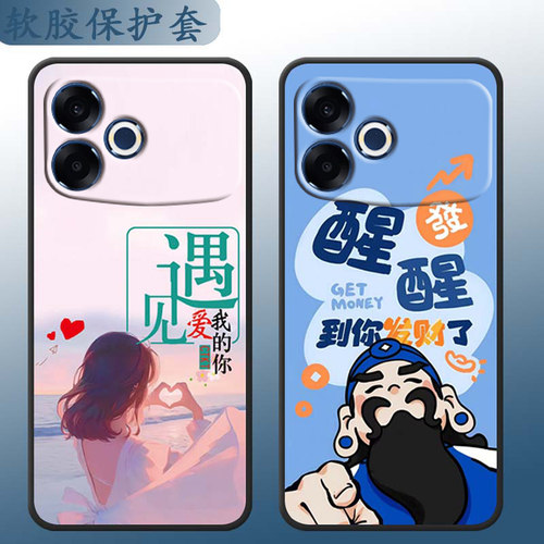 防摔全包设计磨砂手感全方位呵护爱机