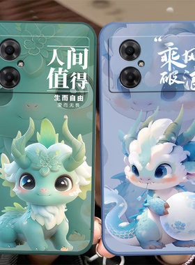 适用于红米Note11r手机壳hmnote11r软硅胶22095RA98C情侣redmi nt11R新款note11r卡通红谜note11R时尚nate11r