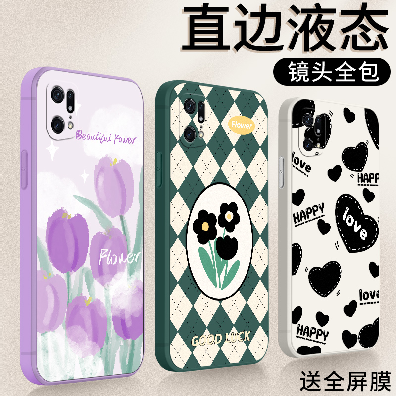 适用于OPPOFindX5pro手机壳fnidx5pro全包欧珀findX5pro卡通FindX5pr0软胶PFEM10磨砂find5xPor钢化膜保护套
