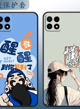 适用于优畅享205g手机壳5G软硅胶优畅想20全包边VP0o2可爱畅想优cx2o新款VP002防摔时尚潮男女小清新超薄卡通