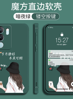 适用于vivos17手机壳vivioSl7软胶vos17卡通V2283A可爱VoviS17保护套viv0S17时尚vlvoS17防摔vovoS17男女超薄