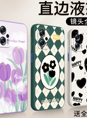 适用于红米Note11tPro+手机壳minote11tpro加女redmi nt11tp+卡通redminote11tpro+防摔nate11tpro+男保护套