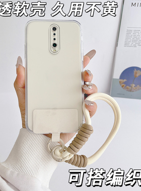 适用于红米k30手机壳redmik30直边透明软壳K30小清新红米k3o简约hm保护套红米K304G时尚k3o新款M1912G7BE