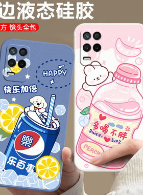 适用于realmeq3i手机壳0pp0relameq3i软硅胶真我q3i超薄RMX3042情侣欧珀Realmeq3i可爱opoprealmeq3i卡通时尚