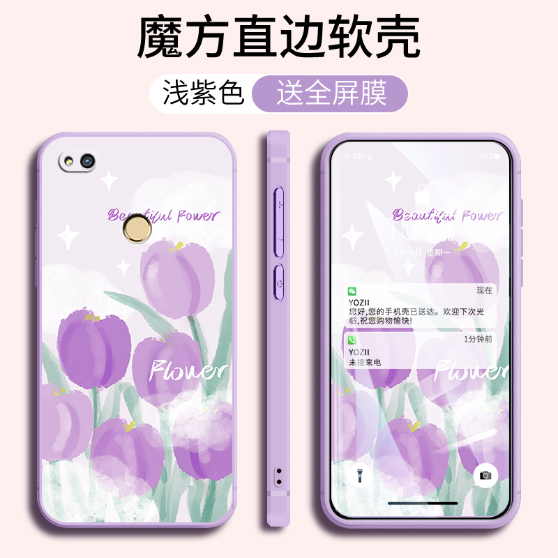 卡通全包磨砂防摔软壳