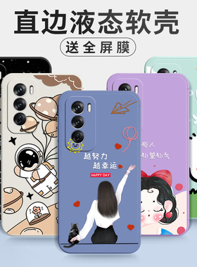 适用于opporeno12手机壳PJVl10时尚Ren012新款reon12情侣0pp0rneo12防摔女ronel2卡通PJV110可爱小清新保护套