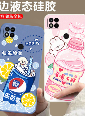 适用于红米10A手机壳220233L2C软硅胶红迷10a小清新redml10A超薄卡通保护套hongmi10a个性男女红迷十A新款