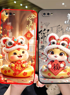 适用于OPPOR15x手机壳R15X蛇年a15叉情侣PBCT10时尚。0PP0-opopk1卡通oppo K1全包边r十五x保护套opok1潮男女