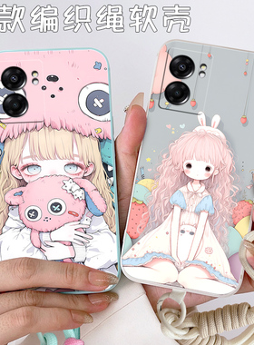 适用于OPPOA575G手机壳ooppoa57 5g小清新0p0pa575g保护套opa575g情侣oppea57可爱PFTM20挂绳软硅胶。poopa57