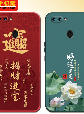 适用于oppor11s手机壳opr11s全包边R11ST小清新ooppr软硅胶oor11s卡通0ppor11s可爱oppr11s中国风opopr11s