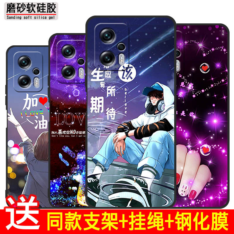 红米NOTE11TPRO软壳卡通保护套