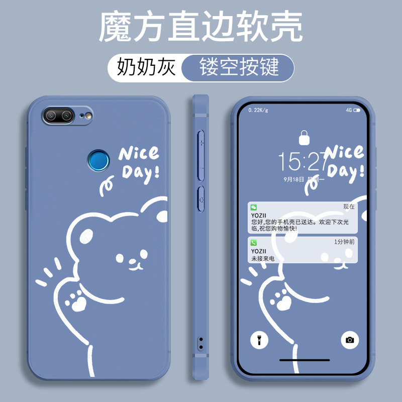 适用于华为荣耀10青春版手机壳hry-al00a卡通保护套honor10lite
