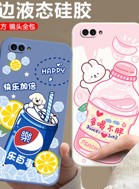 适用于oppoa5手机壳oppoa5潮男女oppea5小清新opoa5卡通opopa5软硅胶ooppa5保护套PBAM00超薄A5t个性opaopa5