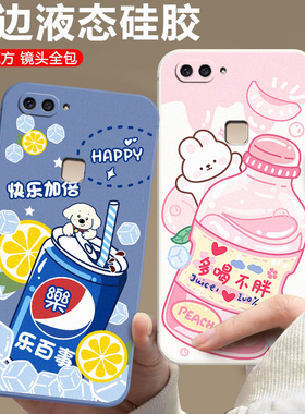 适用于vivox20手机壳vivOx20a时尚维沃vivo叉x20可爱女vovo卡通viveX2OA情侣viv0x20a软硅胶vivo叉二零小清新