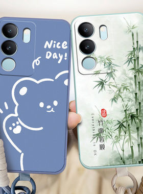 适用于vivos17pro手机壳V2284A保护套vlvos17pr0软硅胶VivioSl7pro卡通女vovis17pro时尚voS17pro可爱小清新